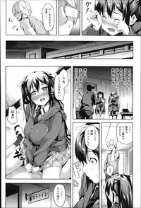 [DATE] Residence ~Yuganda Negai de Shoujo ni Kawaru~