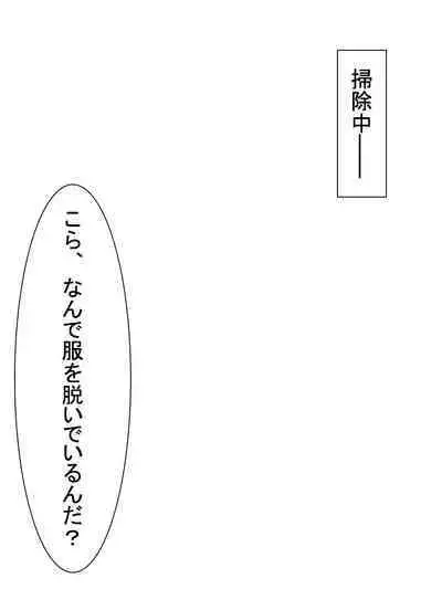 【総集編2】美味しそうな他人妻