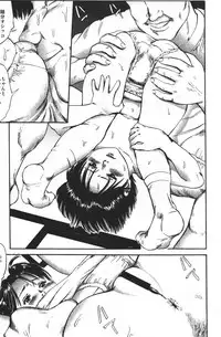 [Shinjima Saki] Doku-hime no Mitsu