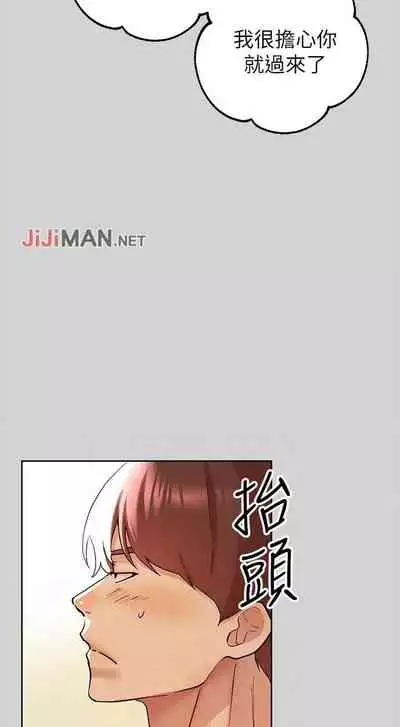 【周日连载】富家女姐姐（作者：NOAH） 第1~19话