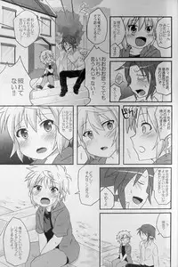 (Shota Scratch 21) [Rideshion (Kazushi)] Re:lia no Sakuya desu
