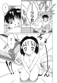 [Shimamoto Kaoru] Etsugyaku no Heya