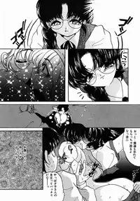 [Nyanko MIC] A Kan Analist [Digital]