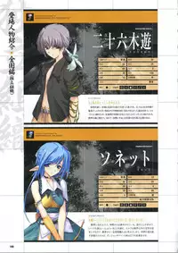 [Mutsumi Masato, Onigirikun] Daibanchou -Big Bang Age- Daibanchou Capture Guide Book