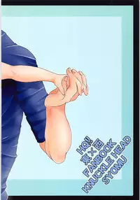 Nayamigoto