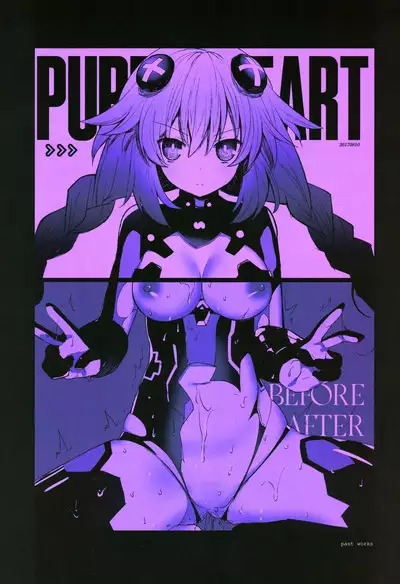 (C100) [アサツキミント (みんとあいす) イシュカンネプテューヌ (超次元ゲイム ネプテューヌ)