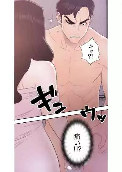 [Dokuhaku Original: HB] False Youth Volume 5 (Rush!)