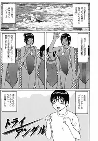 [Nitta Jun] Maji Doutei!?