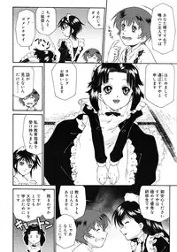 COMIC RiN 2009-08