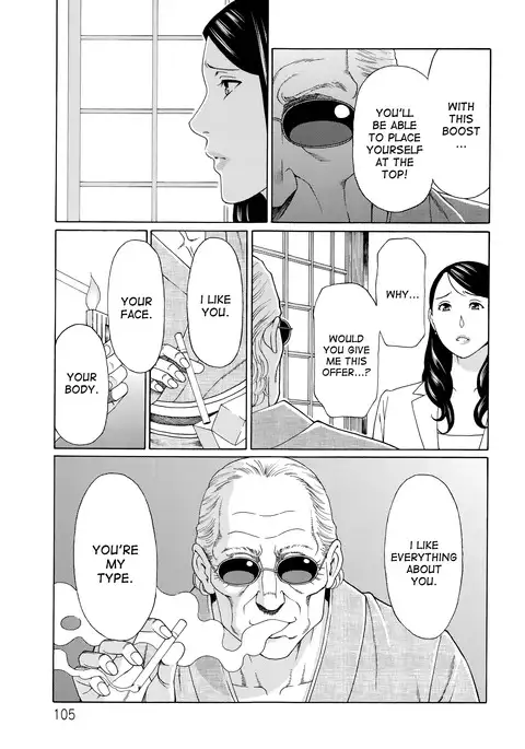 Mumyou no Uzu Ch. 1-7