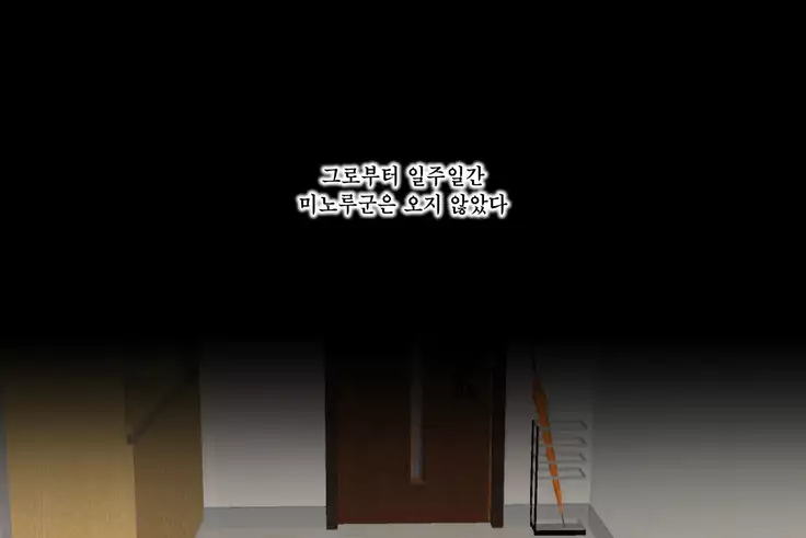 Kinjo Yuuwaku Daisandan Tomodachi no Okaa-san Hen Zenpen