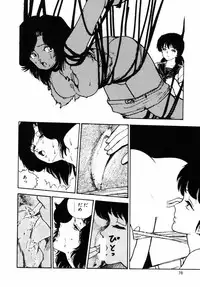 [Moriyama Toh (Yamamoto Naoki)] Rough & Ready