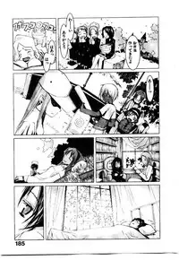 [OKAMA] School 2 - Roll Playing Simulation "School"