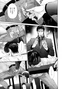 [Anthology] b-BOY Phoenix Vol.10 Odougu Tokushuu