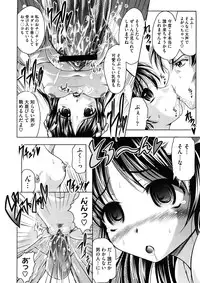 Comic Megastore H 2008-11