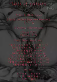 [Koga Ryouhei] PrelfIllust No3 HighComics