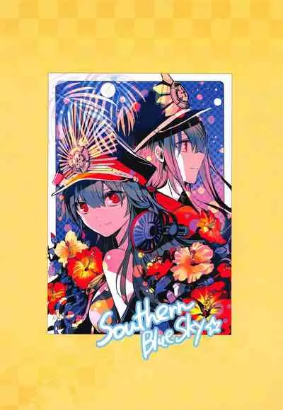 Himegoto wa Tokonatsu no Yoru ni