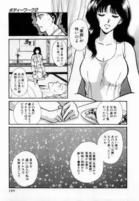 [Kawamoto Takahiro] Ideal Vol. 1