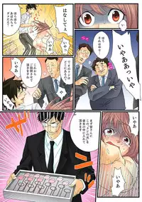 [Mibu Manjimaru] Zetsurin Gacha Game ~Koukai Ingoku de Sarasareta Onna~ 2 [Digital]