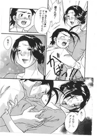 [Anthology] Kinbo Inkan VIII