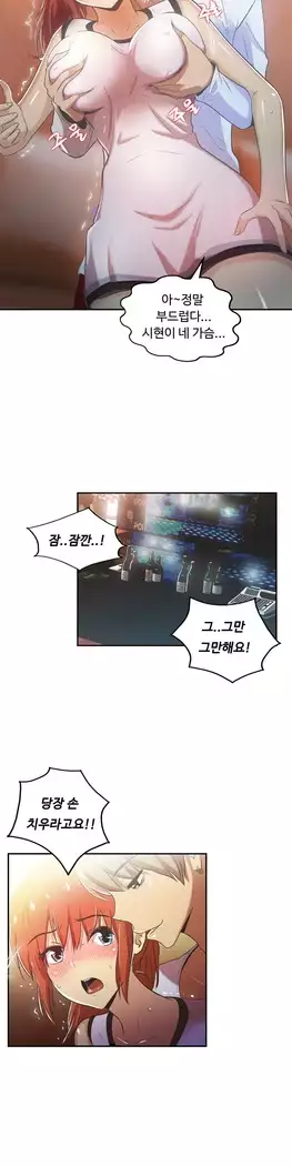 One Room Hero Ch.1-44