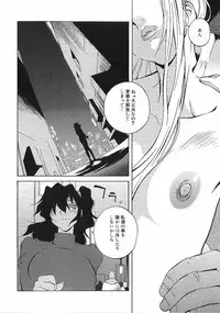 [Kotoyoshi Yumisuke] Shokunyuu