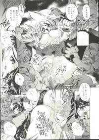 [Oowada Tomari] Mori no Milk Yasan