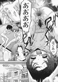 [R-Koga] Bubunteki Otonaka Keikaku