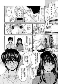 [Ra-Kailum] Idol Manager Chinami-chan