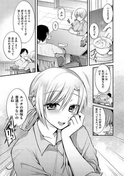 Kochokocho Pakopako Bikunbikun - tickle tickle ecstasy!!!!