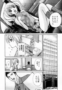 [Kawamoto Takahiro] Ideal Vol. 1