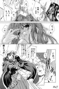 Comic Papipo 2000-03