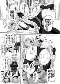 [Kuroi Mono (Akadama)] COMFORT F (Mahou Shoujo Lyrical Nanoha) [Digital]