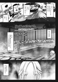 COMIC AUN 2018-07 [Digital]