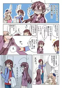 [HB] Trouble Sweets (p001-340)