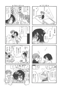 (C57) [PLUM (Kisaragi Kanna)] MILKY SELECTION (To Heart, White Album)