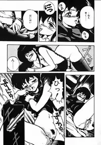 [Maboroshi Chouji] Shikou Sakugo