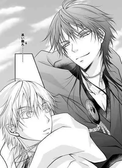 Honjitsu, Kuroi Ore ni Kyuuai Saremashita.