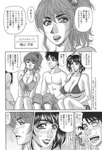 Action Pizazz DX 2013-11