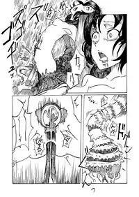 [Mikenekohanten (Sakamoto Kafka)] Cattrare [Digital]