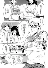 [Sena Youtarou] Hakase no Strange na Aijou - Hiroshi's Strange Love