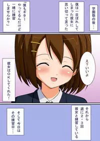 [Kita no Kitayama] Hirasawa Yui to H na Renshuu (K-ON!)