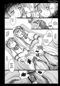 (C70) [Shimoyakedou (Ouma Tokiichi)] Yasashii Akumu | Gentle Nightmare (Fate/hollow ataraxia) [English] [Brolen]