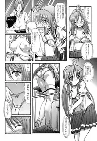 [Rougan] Romantic Gang