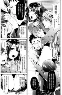 [Karasuma Nishiki] Shinen Sentai Cthulunger [Chinese]