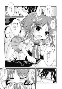 COMIC RiN 2009-08