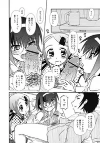 COMIC RiN 2009-08