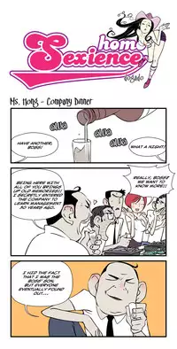 [dogado] Homo Sexience [Ongoing]