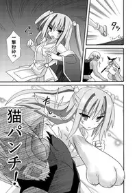 (C88) [Kinoko no Kakushi Beya (Suika)] freeze Soushuuhen Sono Shi -Douchuu-