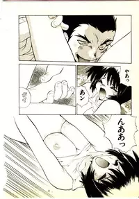 [Yamamoto Kenji] Seiken Cinderella